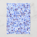 Suche nach griechisches muster postkarten Abstrakt