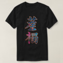 Suche nach asiatische schriftzeichen tshirts Für alle