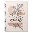 Suche nach ramadan notizbuch Moslem