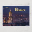 Suche nach kiew ukraine postkarten Kirche