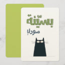 Suche nach whiskys Kitty