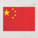 Suche nach china flagge postkarten Nationalflagge