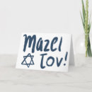 Suche nach bat mitzvah karten Jüdisch