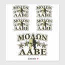 Suche nach molon aufkleber Spartanisch