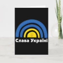 Suche nach kyrillisch karten Russland