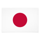 Suche nach nihon poster Japanische flagge