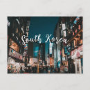 Suche nach korea postkarten Reisen