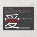 Suche nach kanji liebe einladungen Modern