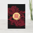 Suche nach chinesische drachen karten Chinesischer zodiac