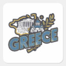 Suche nach athen aufkleber Souvenir