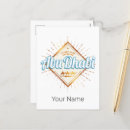 Suche nach abu dhabi postkarten Dubai