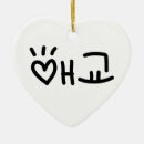 Suche nach korea ornamente Asiatisch