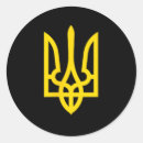 Suche nach ukrainisches wappen aufkleber Unterstützung