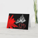 Suche nach arabische eid karten Rot