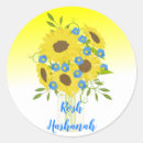 Suche nach rosh hashanah aufkleber Jüdische feiertage