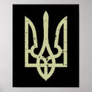 Suche nach ukraine wappen poster Ukrainische flagge