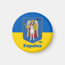 Suche nach armes magnete Coat of arms