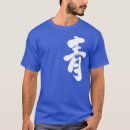 Suche nach weißes wasser tshirts Jede person