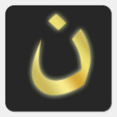 Suche nach nonnen aufkleber Religion