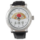 Suche nach buddhistische uhren Taoismus