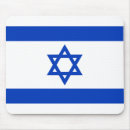 Suche nach israel mousepads David