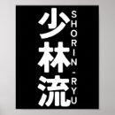 Suche nach japan sun poster Daniel larusso