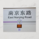 Suche nach metro postkarten U bahn