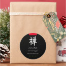 Suche nach diät aufkleber Spaß