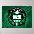 Suche nach drifter poster Jdm