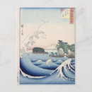 Suche nach ando hiroshige postkarten Meer