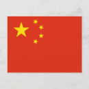 Suche nach chinesische flagge postkarten Flaggen