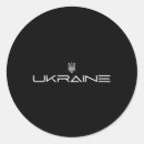 Suche nach ukrainisches wappen aufkleber Selenskyj