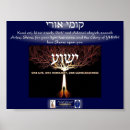Suche nach yeshua poster Messias