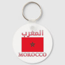 Suche nach marokkanischer schlüsselanhänger Marokko flagge