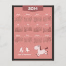 Suche nach chinesischer kalender postkarten Neues jahr