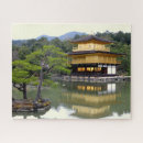 Suche nach pavillon Kyoto
