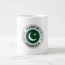 Suche nach pakistan tassen Land