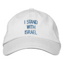 Suche nach israel geschenke Weiß