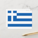 Suche nach flagge von griechenland postkarten Grillen