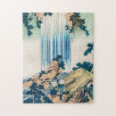 Suche nach katsushika hokusai puzzle Wasserfall