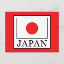 Suche nach aufgehende sonne postkarten Land der aufgehenden sonne