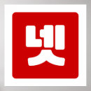 Suche nach drama kunst Cool