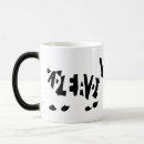 Suche nach die katze der schrödingers tassen Menge