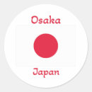 Suche nach osaka aufkleber Reise