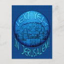 Suche nach pesach postkarten Exodus