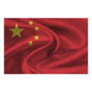Suche nach chinesische flagge poster Patriotisch