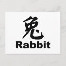 Suche nach chinesische astrologie postkarten Kaninchen