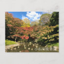 Suche nach ahornbaum postkarten Für alle