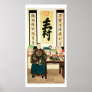 Suche nach kaiserin von poster Portrait