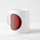 Suche nach jahr des drachen tassen Rot